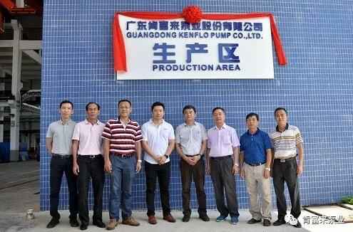 开云手机站官方版在线登入-开云(中国)新厂区