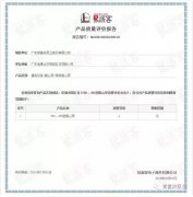 开云手机站官方版在线登入-开云(中国)OH1、OH2型离心泵荣获中石化易派客产品质量评价A级认
