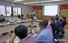 开云手机站官方版在线登入-开云(中国)2018年(第16次)销售公司工作会议圆满举办
