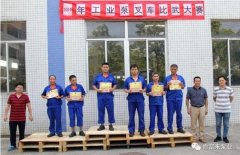 开云手机站官方版在线登入-开云(中国)工业泵公司开展叉车比武大赛