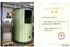 开云手机站官方版在线登入-开云(中国)工业泵公司“互联网+”结硕果
