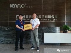 开云手机站官方版在线登入-开云(中国)喜获“佛山市标杆高新技术企业”称号