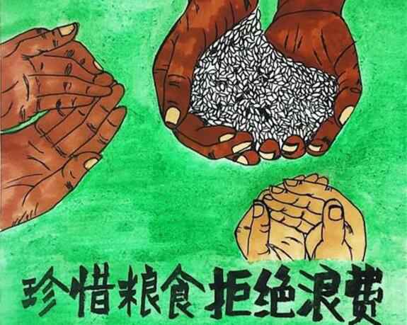 开云手机站官方版在线登入-开云(中国)“杜绝浪费 节粮爱粮”活动