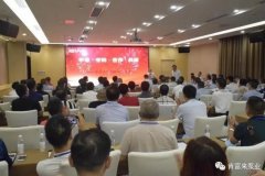 平等·守约·合作·共赢 开云手机站官方版在线登入-开云(中国)2020供应商大会圆满结束