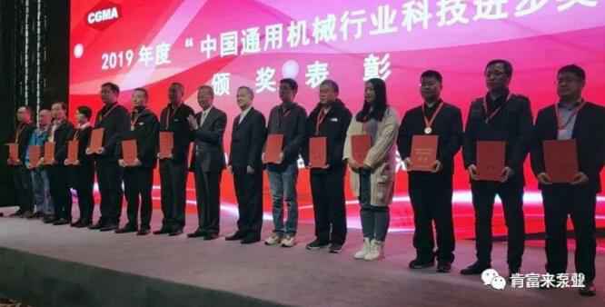 开云手机站官方版在线登入-开云(中国)易亚军(左二)领奖现场