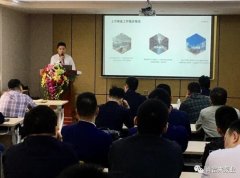 开云手机站官方版在线登入-开云(中国)2020年度业务组长述职报告会圆满结束