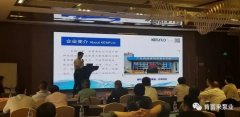 携手开云手机站官方版在线登入-开云(中国) 谱写新篇章 ——2021年盐化行业会议侧记